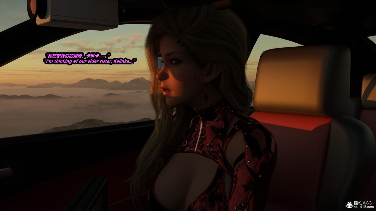 [3D]亚马逊特警姊妹花第02话