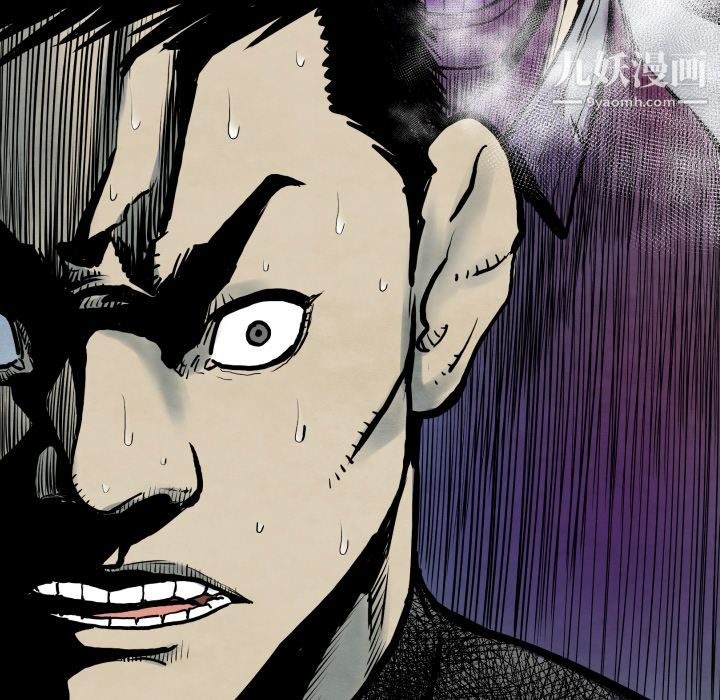 TWOMEN~共存第34話