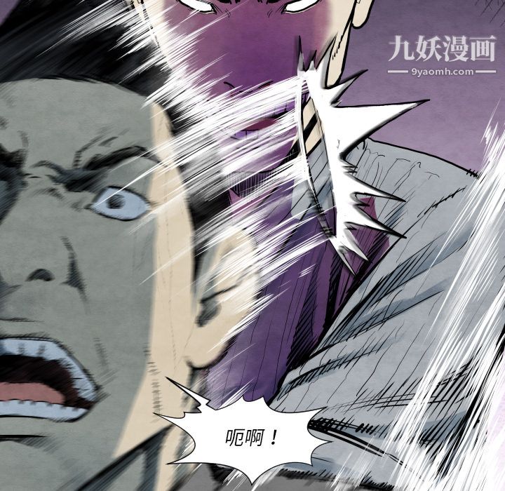 TWOMEN~共存第35话