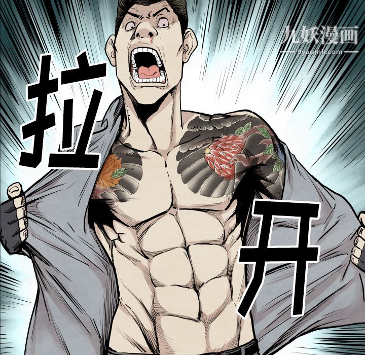 TWOMEN~共存第35話