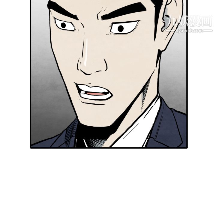 TWOMEN~共存第35话