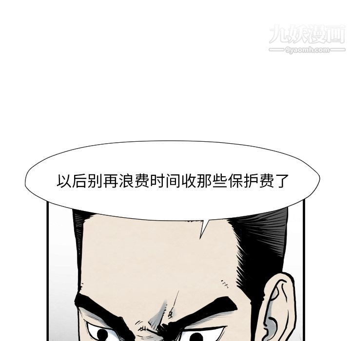 TWOMEN~共存第35话