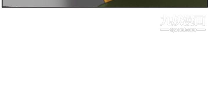 觉醒第20话-标誌