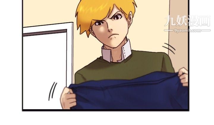 觉醒第20话-标誌