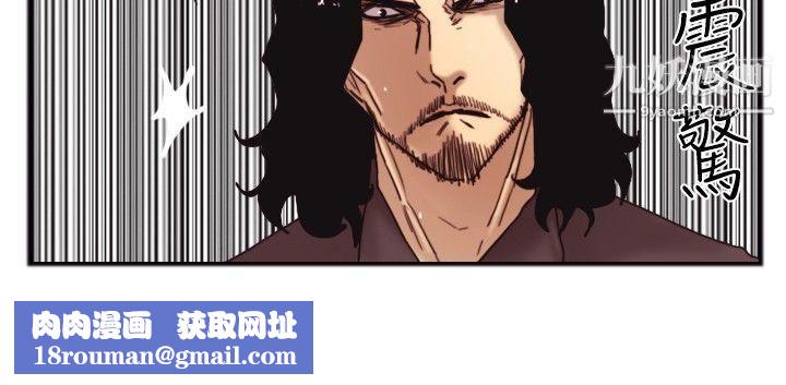 觉醒第20话-标誌