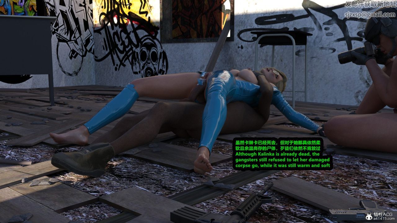 [3D]亚马逊特警姊妹花第03话