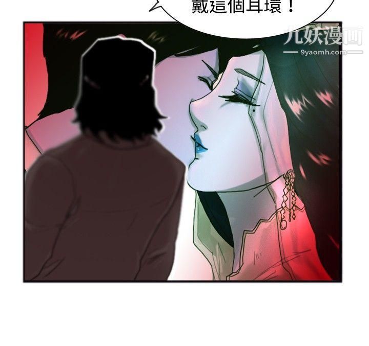 覺醒第20話-標誌