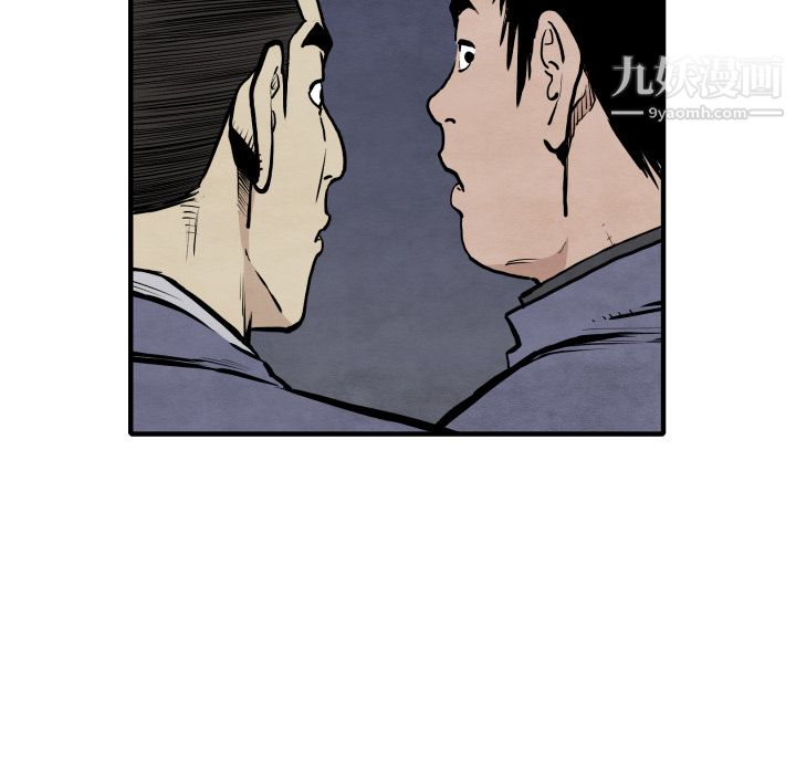 TWOMEN~共存第35话