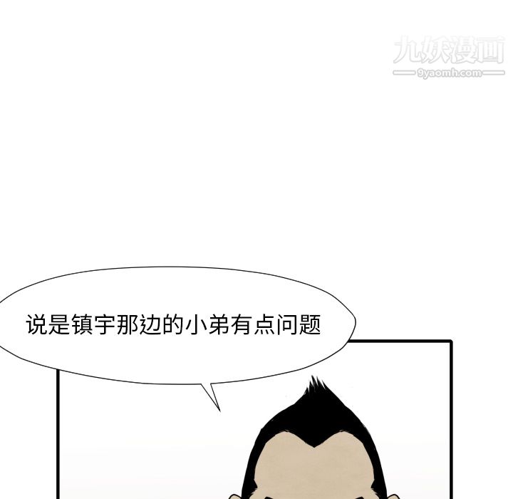 TWOMEN~共存第35话