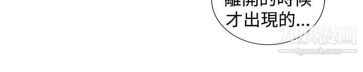 覺醒第21話-宣戰