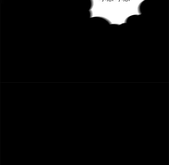 重新愛你第18话