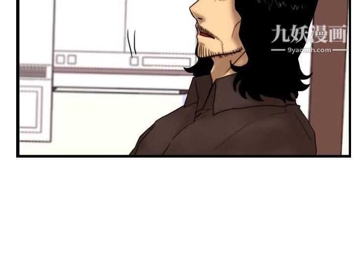 覺醒第21話-宣戰