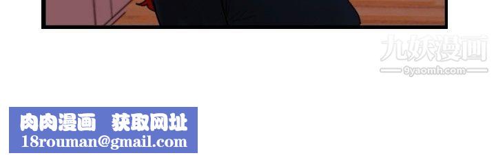 覺醒第21話-宣戰