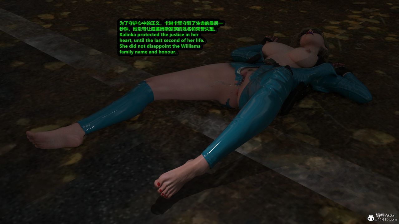 [3D]亚马逊特警姊妹花第03话