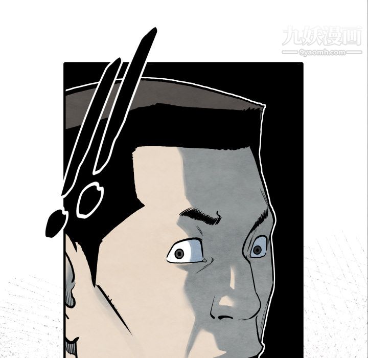 TWOMEN~共存第35话