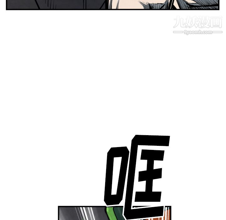 TWOMEN~共存第36话