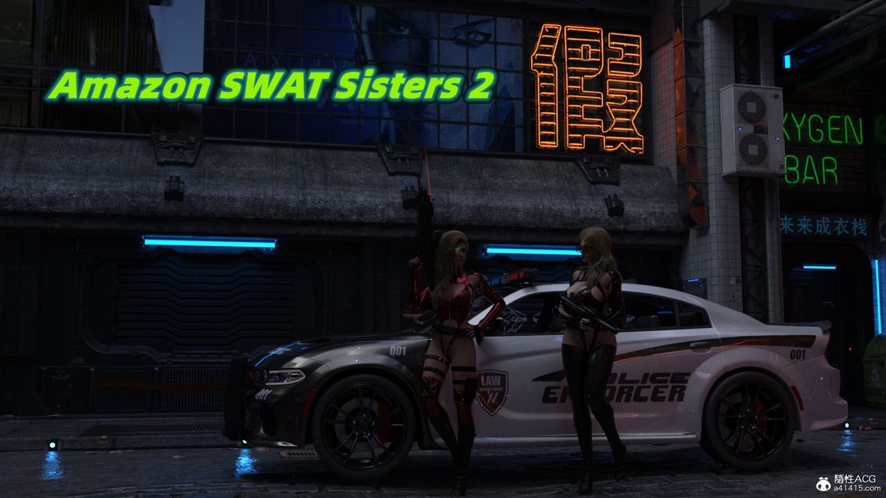 [3D]亚马逊特警姊妹花第04话