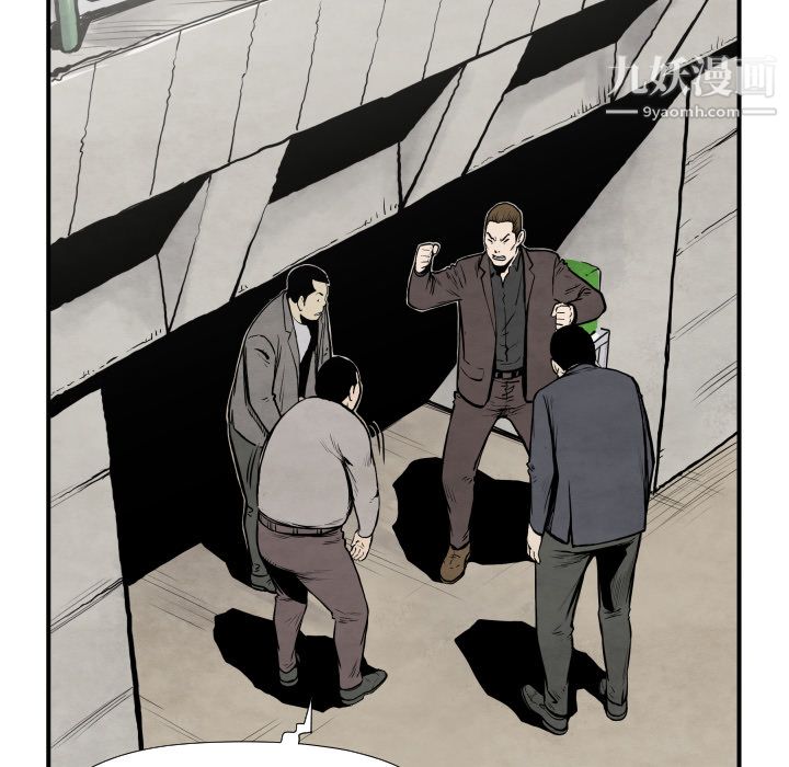 TWOMEN~共存第36話