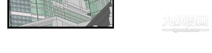 觉醒第22话-刀与威而钢