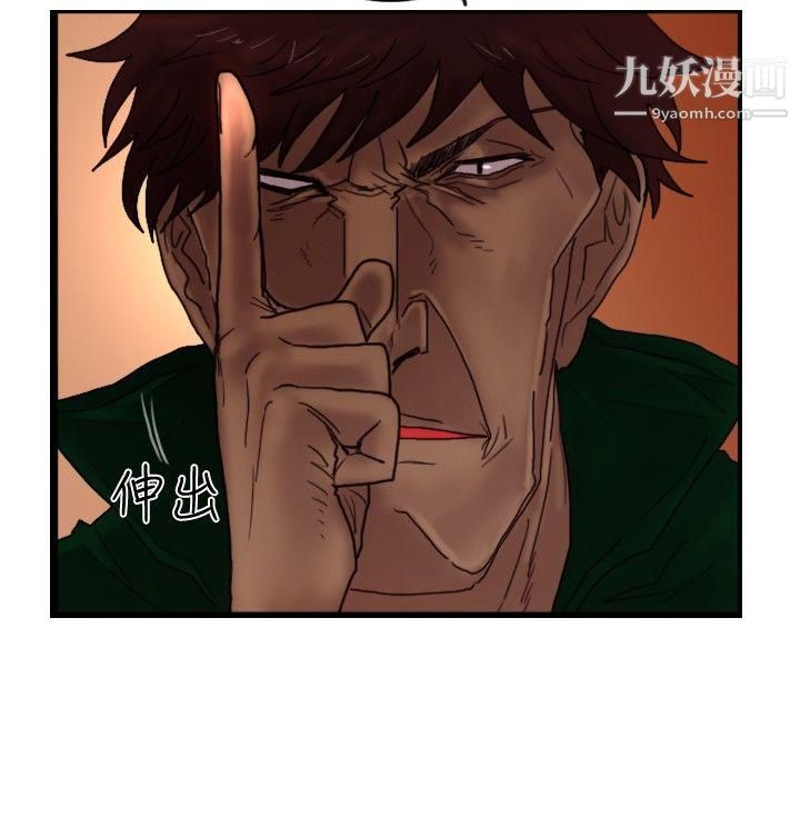 觉醒第23话-鬼