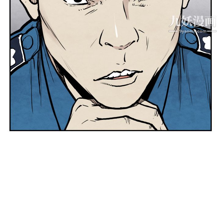 TWOMEN~共存第36话