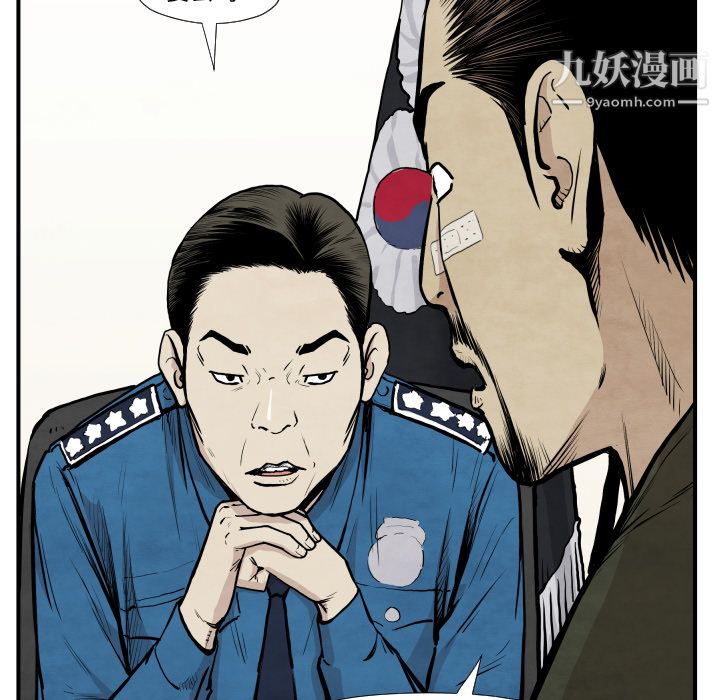 TWOMEN~共存第36話