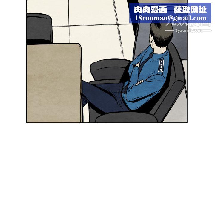 TWOMEN~共存第36话