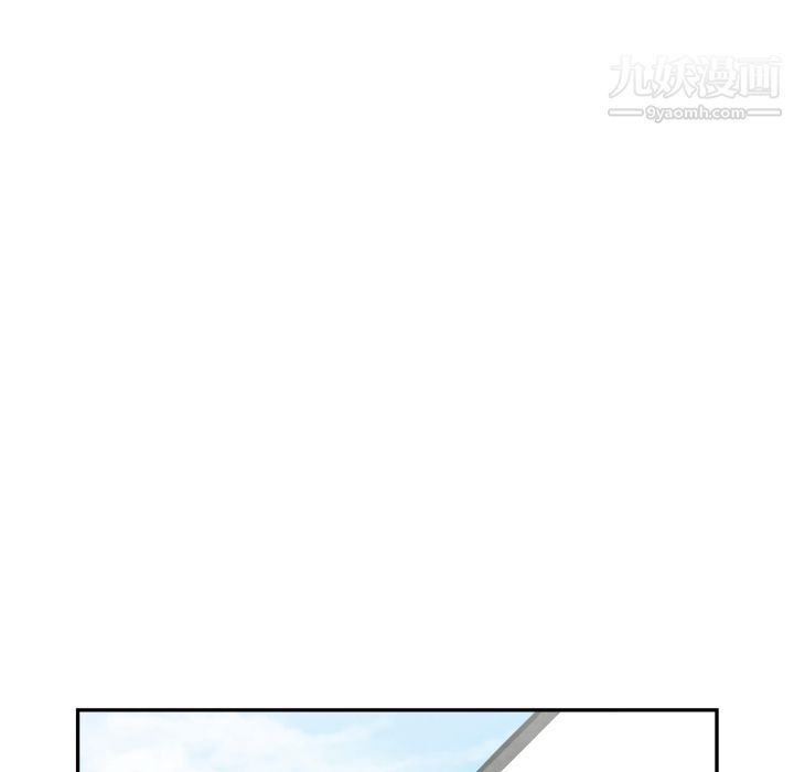 TWOMEN~共存第36話