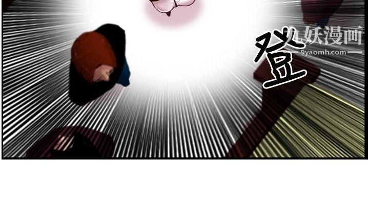 覺醒第24話-被害者與加害者