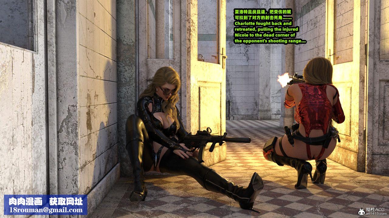 [3D]亚马逊特警姊妹花第05话