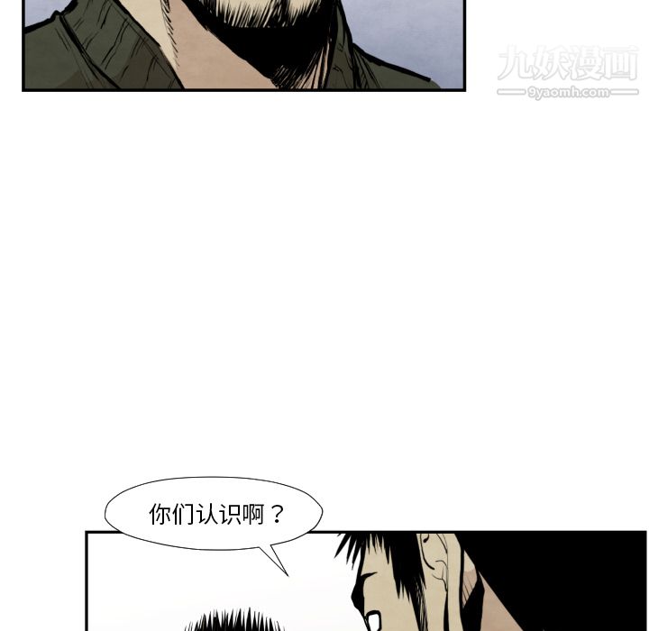 TWOMEN~共存第36話