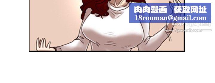 觉醒第25话-叛徒