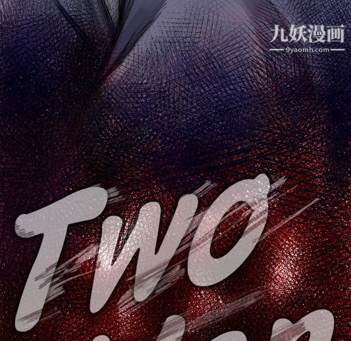 TWOMEN~共存第37话