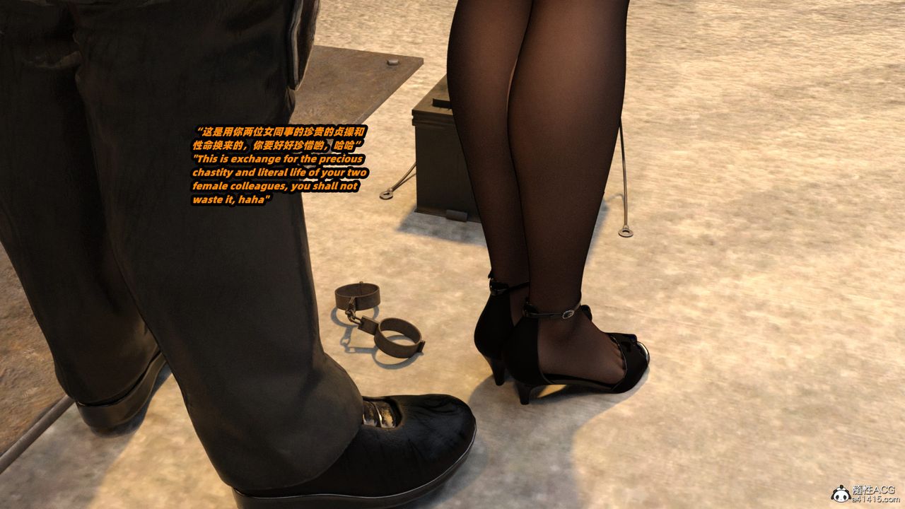 [3D]亚马逊特警姊妹花第06话