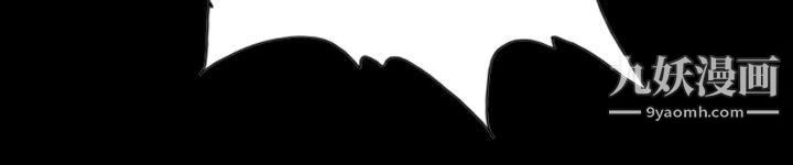 觉醒第26话-垃圾