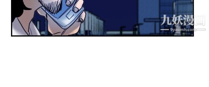 觉醒第27话-自杀社团