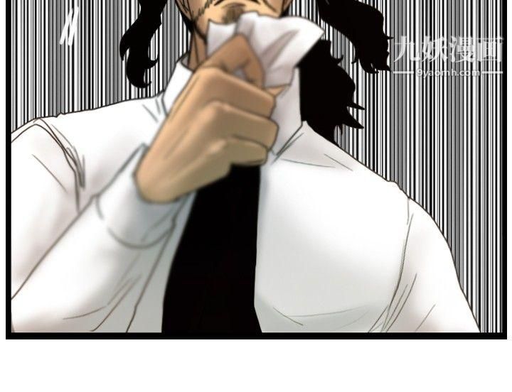 覺醒第27話-自殺社團