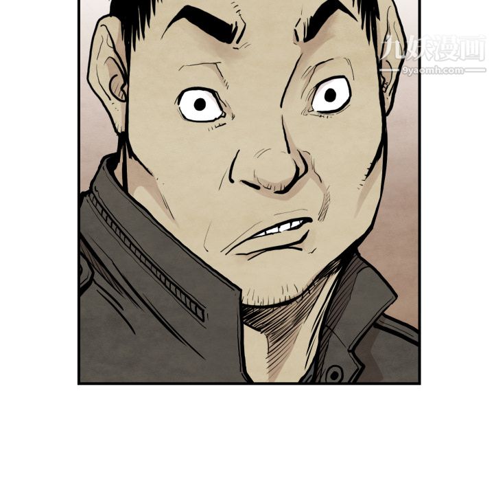 TWOMEN~共存第37话