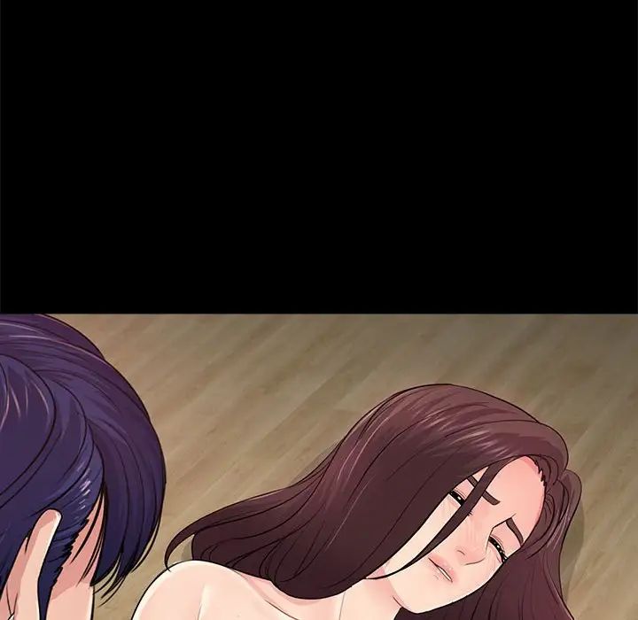 重新愛你第20话