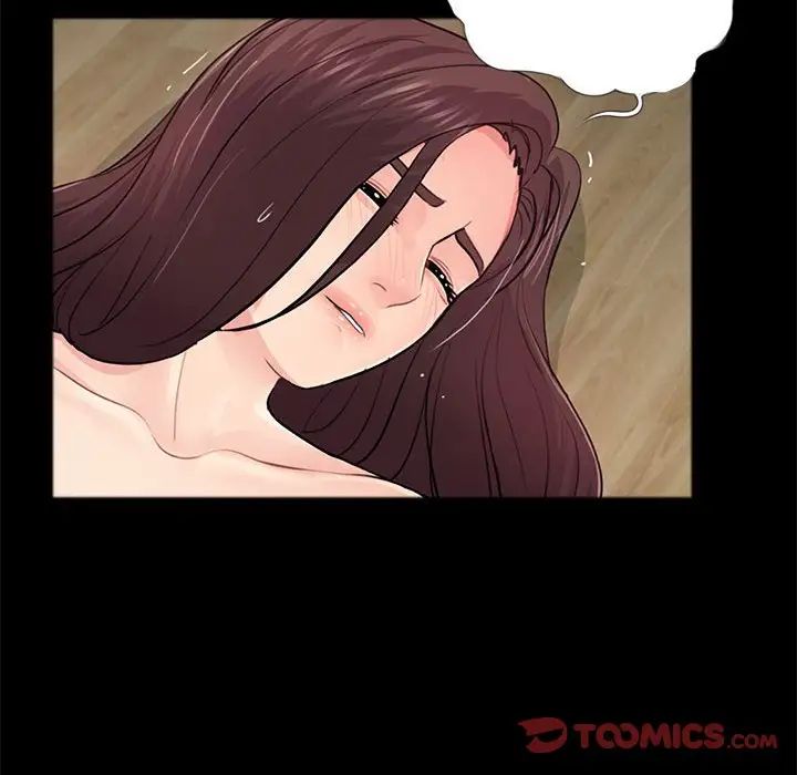 重新愛你第20话