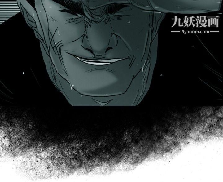 覺醒第27話-自殺社團