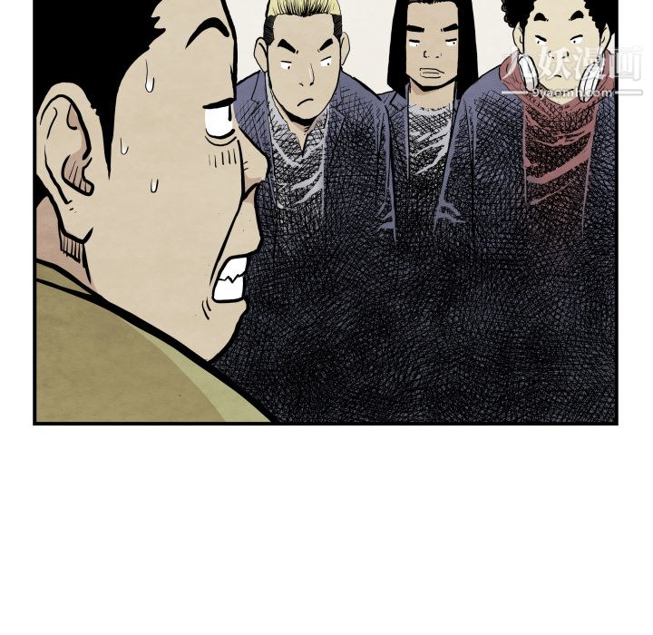 TWOMEN~共存第37话