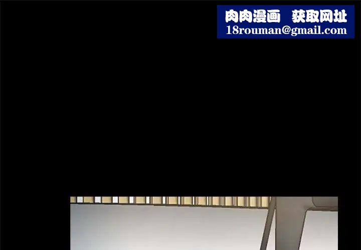 重新愛你第21话