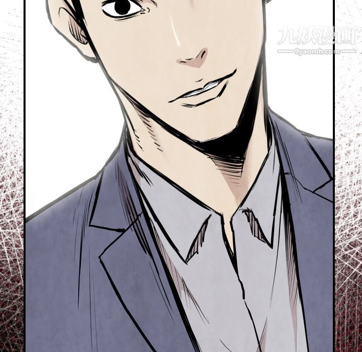 TWOMEN~共存第37話