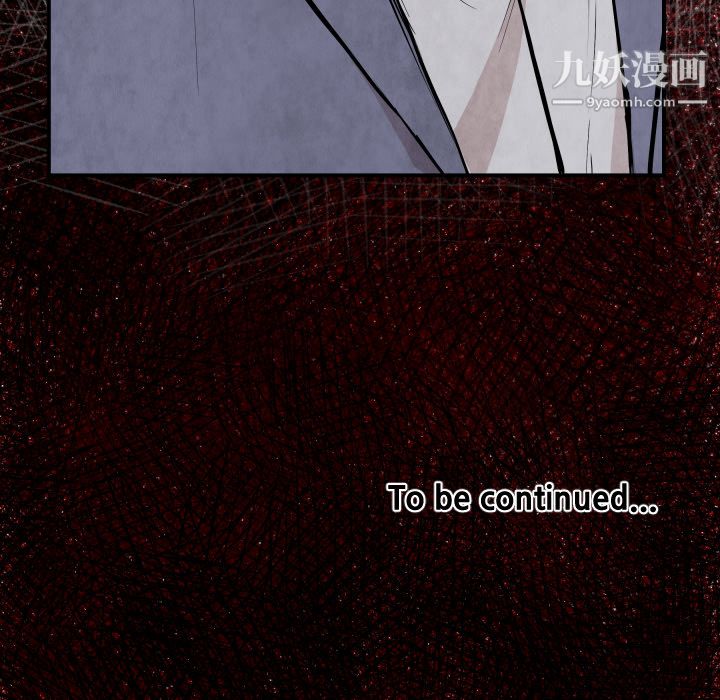 TWOMEN~共存第37話