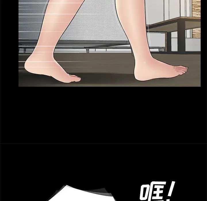 重新爱你第21话