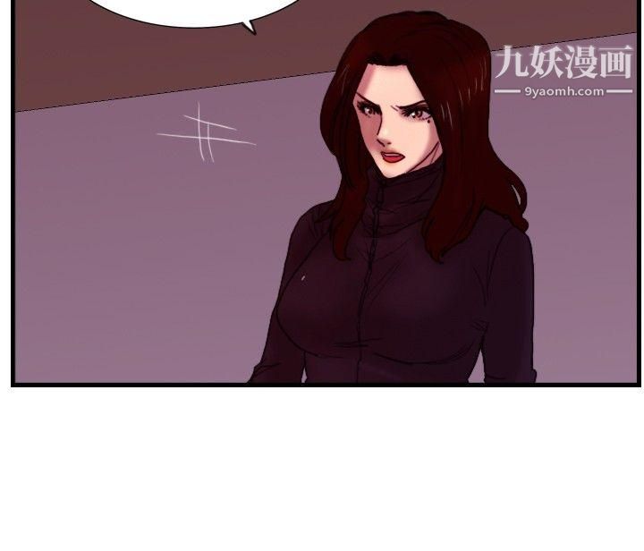 觉醒第28话-暴风雨前夕