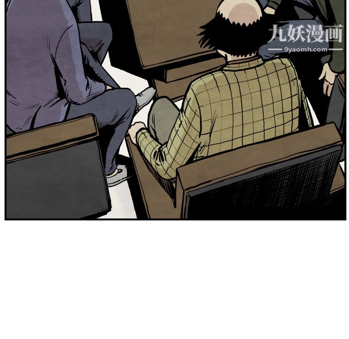 TWOMEN~共存第38話