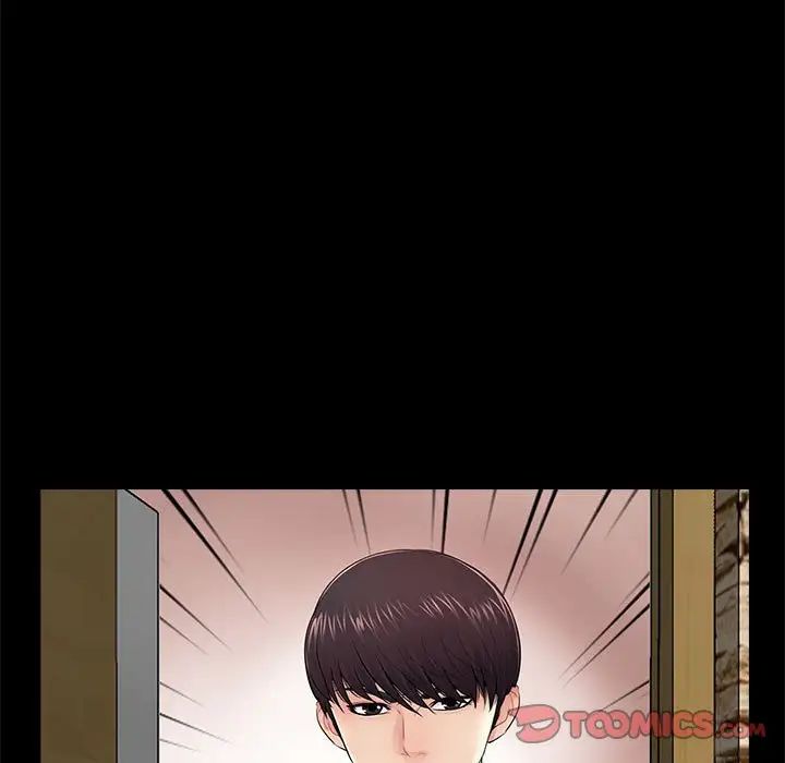 重新愛你第21话