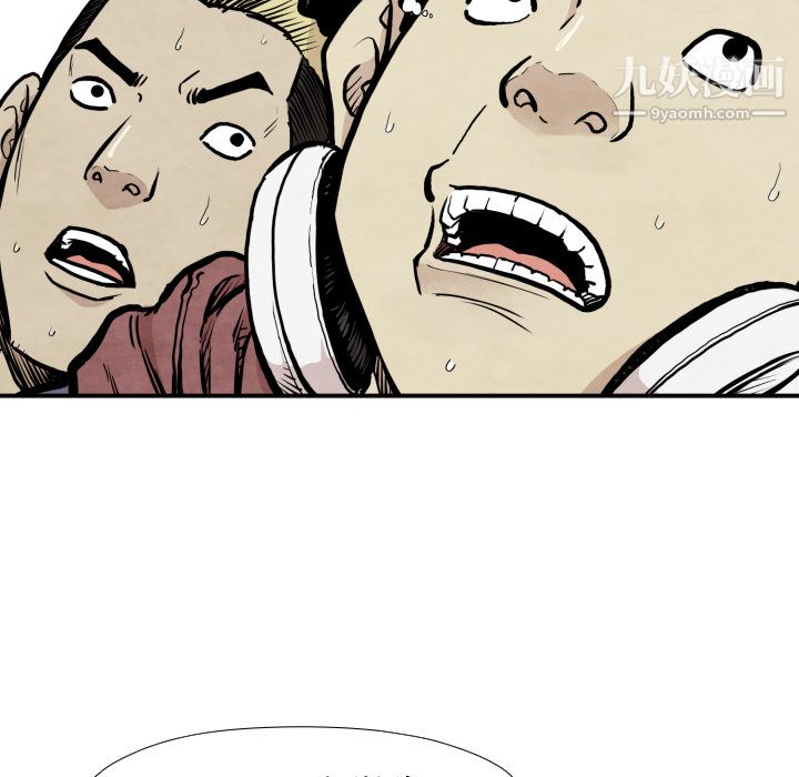 TWOMEN~共存第38話